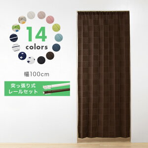 Ԏd؂J[e 100cm ˂莮J[e[ AR[fBIJ[e 70~110cm Zbg ՔM Ռ ۉ Ց ډB p[e[V UVJbg ς莮 bN J[e d؂ 