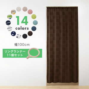 Ԏd؂J[e t[Jbg 100cm Oi[ 11Zbg AR[fBIJ[e p^p^ ՔM Ռ ۉ Ց ډB p[e[V UVJbg ς莮 J[e J[e