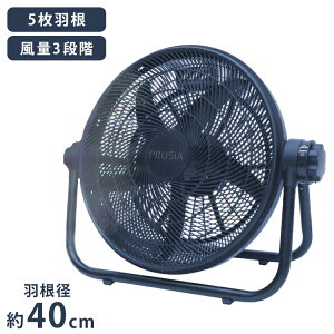 �T�[�L�����[�^�[ ��^ 40cm �r�b�O�T�C�Y ��@ �傫�� �t�@�� �H��p �q�� �C�x���g 5���H �u���^ �M���Ǒ΍� �O�b�Y �H�Ɨp��@ ��^��@ PRUSIA HBS-150�y�|�C���g10�{�z�y���������z