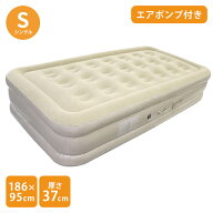 電動エアーベッド極厚 シングルサイズ エアベッド 1人用 充電式 電動 エアベット エアーマット 充電 キャ…