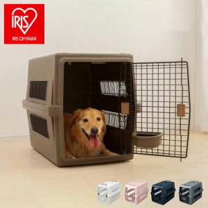 犬 キャリー コンテナ ハード エアトラベルキャリー ATC-870 ペットキャリー 持ち運び 犬用 いぬ用 防災 避難 お出かけ 旅行 通院 介護 アイリスオーヤマ【送料無料】【ポイント10倍】