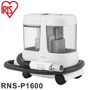 �����T�[�N���[�i�[ ��e�ʃ����T�[�N���[�i�[ �A�C���X�I�[���} RNS-P1600 �O���[�z���C�g �n���f�B�N���[�i�[ �|���@ �N���[�i�[�y�|�C���g10�{�z�y���������z