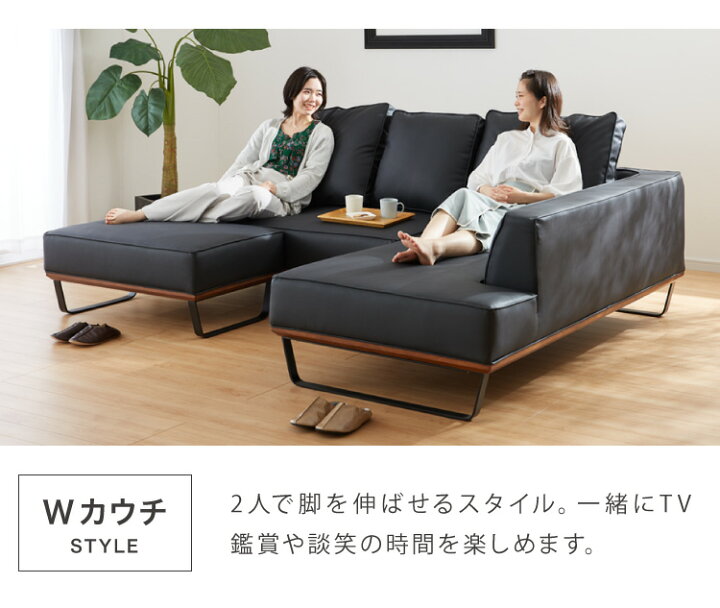 楽天市場】ソファ カウチソファー l字 合皮 ソファー 3人掛け 4人掛け 