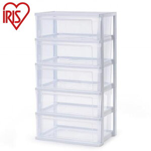アイリスオーヤマ ワイドチェスト 5段 収納ケース 衣類収納 衣装ケース リビングチェスト クリアチェスト 引出し 収納ボックス NSW-545 IRIS OYAMA(代引不可)【送料無料】