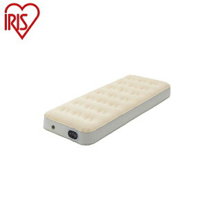 アイリスオーヤマ 電動エアーベッド スリム EAB-SS 車中泊ベッド エアベッド アウトドア 車中泊 防災 避難所 来客 コンパクト 収納 IRIS OYAMA(代引不可)【送料無料】
