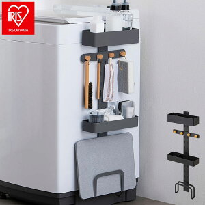 アイリスオーヤマ ランドリーマルチラック LMR-300 ダークグレー マグネット 洗濯機ラック 洗濯ラック IRIS OHYAMA(代引不可)【送料無料】