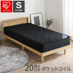 �A�C���X�I�[���} �|�P�b�g�R�C���}�b�g���X �V���O�� PMTS20N-S �u���b�N �Ɍ� 20cm �x�b�h�}�b�g���X IRIS OHYAMA(����s��)�y���������z