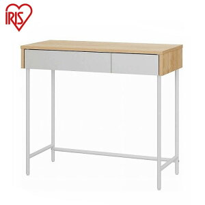 アイリスオーヤマ リビングデスク 引き出し付き LLVD-795 ナチュラル/グレー デスク 机 作業机 可愛い かわいい おしゃれ IRIS OHYAMA(代引不可)【送料無料】