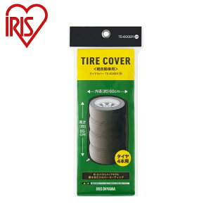 ACXI[} ^CJo[ Vo[ TE-600ER yԗp IRIS OHYAMA(s)yz