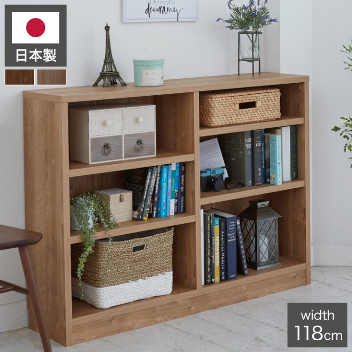 楽天市場】本棚 大容量 日本製 幅118 奥行30 高さ90cm 稼働棚 3cm 