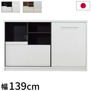 HI 139×s45×85cm i I Y { Lb`{[h _CjO{[h Jbv{[h W{[h  XCh l炵 V [(s)yz