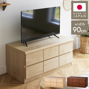 {@i [`FXg 2i er TV  ߗ [ p o  ^X \y 90cm s41cm 45cm(s)yz