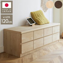 楽天市場】ベンチ 背もたれ（タンス・チェスト｜収納家具 