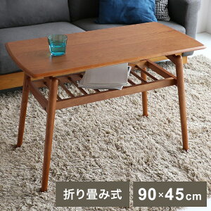 e[u 90cm ܂肽݃e[u [e[u rOe[u Z^[e[u  I[N i` uE ܂ [ C k (s)y|Cg10{zy
