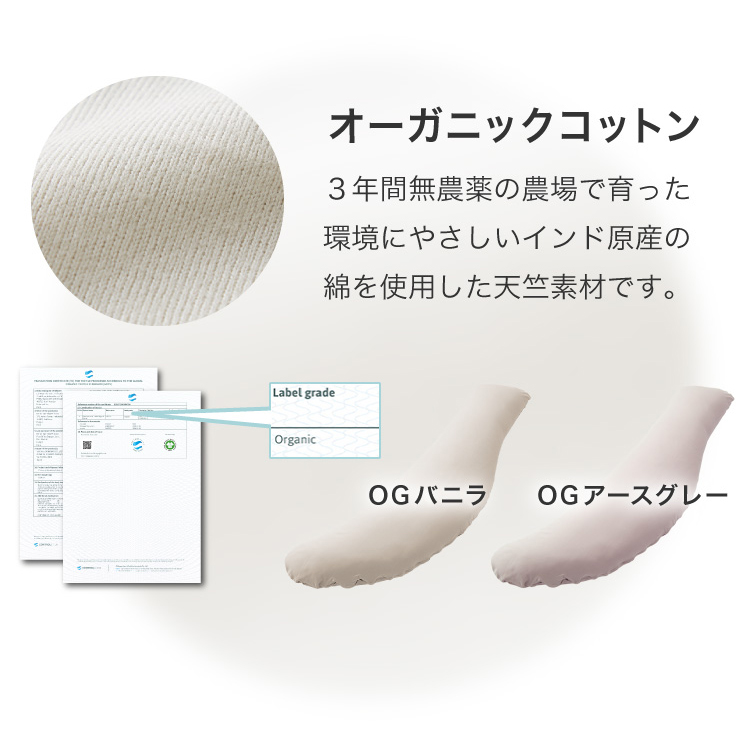 楽天市場】抱き枕 妊婦 洗える 日本製 テイジン製中綿使用 専用カバー 