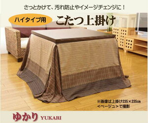 | nC^Cvp w䂩 H|x x[W 235×275cmyzysz