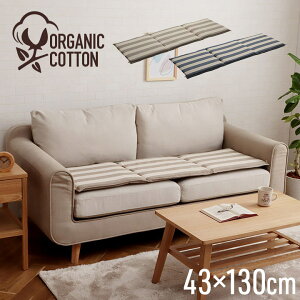 I[KjbNRbg \t@pbh NbV t[V[g 43×130cm 􂦂  { 100% {[_[ \t@Jo[ AEghA ybg h~  킢 t[(s)y|C