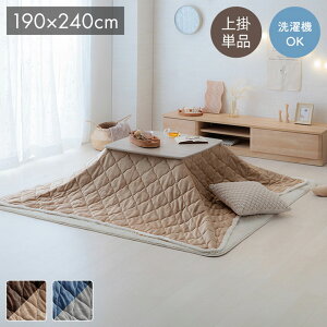 zc |Jo[ o[Vu ` n RpNg 􂦂 x[W uE 190×240cm x[X(s)yz