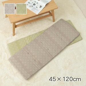 NbV V[g ` x`V[g  WpfB x[W 45×120cm }XNX(s)yz