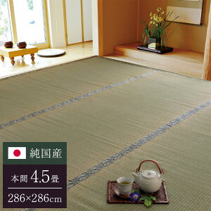 Y D ~ wx {4.5i286×286cmjyzysz