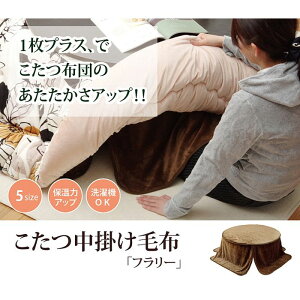 zcp |ѕz tl wt[x uE 90cm ~` ی^(s)yz