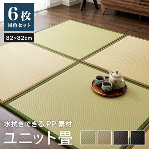 jbg { F6Zbg @ł |vs 82×82×1.7cm Y  u y y R hL Vv(s)yz