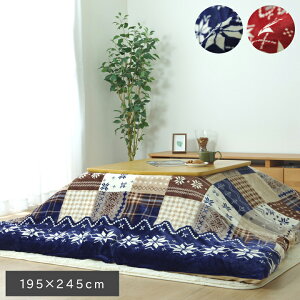 zcJo[ 􂦂 `  mfBbN 195×245cm JWA |zc t@Xi[^Cv(s)yz