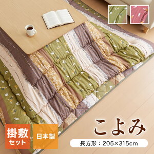 zc a zcZbg ` w݁x [Y O[ 205×315cm  킢 s[`XLH(s)yz