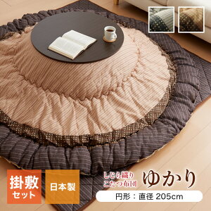 zc  ~`|~zcZbg w䂩x uE ubN 205cm  킢 VbN a(s)yz