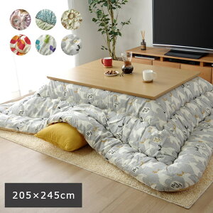 zc ` Y ԕ |Pi 205×245cm  x R^c ӂƂ (s)yz