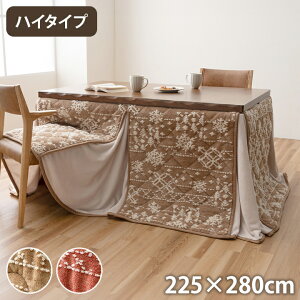 zc 225×280cm nC^Cv 􂦂     tl x[W  R^c x CeA 킢   k Vv tl ȃGl RpN