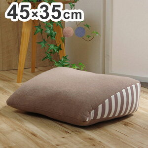 クッション 足枕 フットケア ふくらはぎ むくみ 疲れ 対策 睡眠 シンプル ウレタン インテリア おしゃれ 北欧 オールシーズン かわいい お洒落 雑貨 リビング フィット リモートワーク 在宅