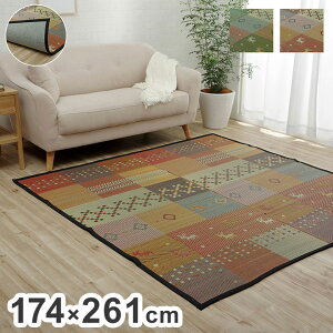 O 174×261cm ΂ Ԃ J[ybg O 2 Mbx(Mx) RۖhL L ]ˊ2 :sDz O[ CeA  I[V[Y t[O(s)y