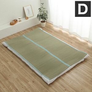 ~pbh  130×200cm _u { Q V[c ~pbh Y Y 炳 z  L ȒP u[ CeA Q  I[V[Y CeA(s)y