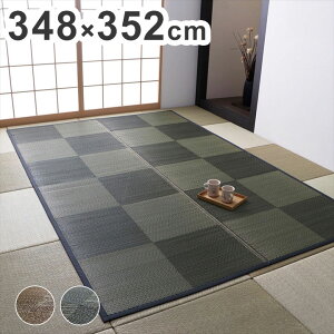 J[ybg  { ]ˊ8 348×352cm Y ~l O ~ i`X^C  L RۖhL h s Vv V CeA  킢 I[V[Y(s