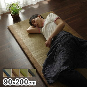 }bgX 90×200cm  }bgX }bg { Y Q}bg 났 ܏݉ ~zc Q Q   L RpNg CeA  I[V[Y(s)