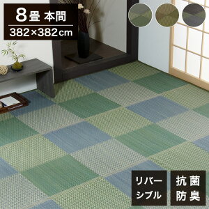 O s[A 382×382cm {8 o[Vu Ԃ s ʎg J[ybg O  a m qo R hL t[O I[V[Y O}bg O~ イ C(