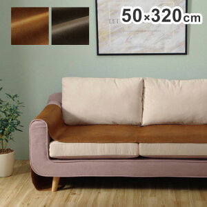 \t@[Jo[ 50×320cm w h~ R VɂȂɂ ɂ R hL U[ E^ RpNg ȃXy[X ܂肽 k  CeA I[V[Y(