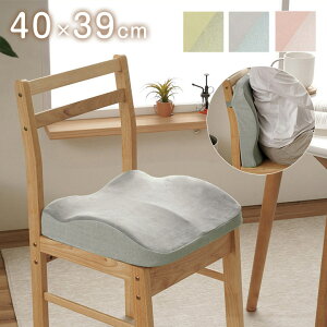 NbV 2WAY 40×39cm  ZAe V[g St pXe ݃J[ Ȃ߂炩  킢  zc V[g ֎qp `FA ZAe(s)y|Cg10{zy