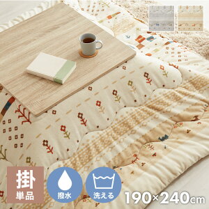 zc ~i 190×240cm `  |zc  􂦂 ې tl  R^c |zc  g  킢 k  zc  ȃGl ߓd zc(s