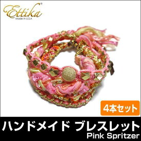 エティカ ハンドメイド 4本セット Ettika Handmade Bracelet Pink Spritzer レディース ブレスレット アクセサリー(代引き不可)【メール便で送料無料】
