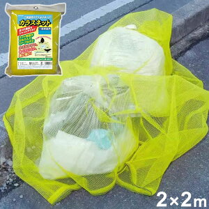 JXlbg 2×2m ƒp JXlbg JX悯lbg 胍[v  S~ S~̂ď lbg(s)yz