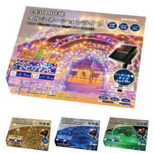 100C~l[VCg Jt LEDC~l[V LEDCg \[[[d dC㖳 _ _Őؑ R[h12m C~l[V ~  (s)yz