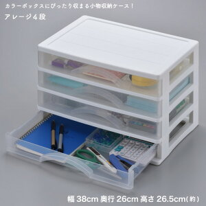 クリア レターケース プラスチック の通販 価格比較 価格 Com