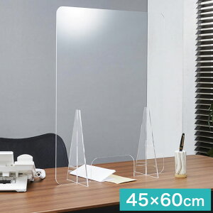 򖗖h~ p[e[V 45×60cm ANp[e[V NA Ԏd؂ d؂莩  ՗ X^h2t  \h(s)yz