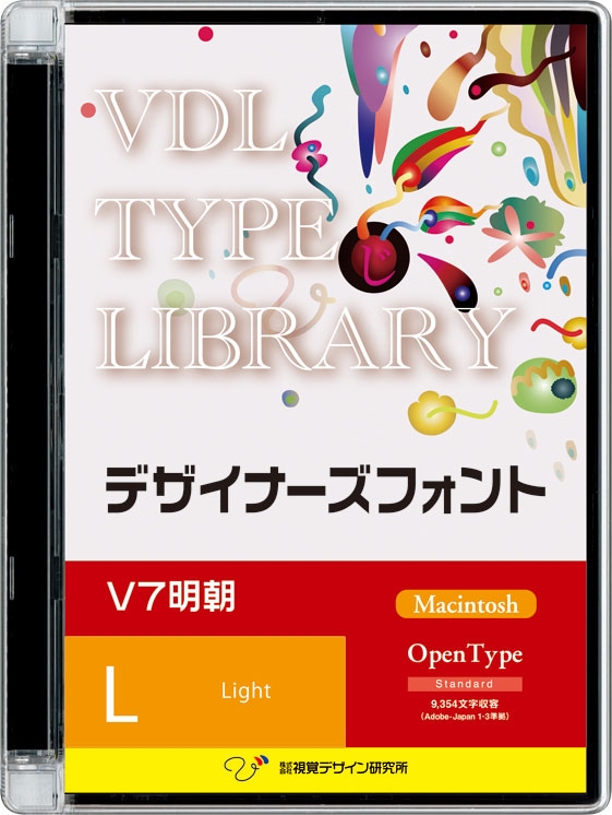 視覚デザイン研究所 VDL 上品 TYPE LIBRARY デザイナーズフォント Macintosh版 Open Light 新作多数 V7明朝 Type 40100 代引き不可