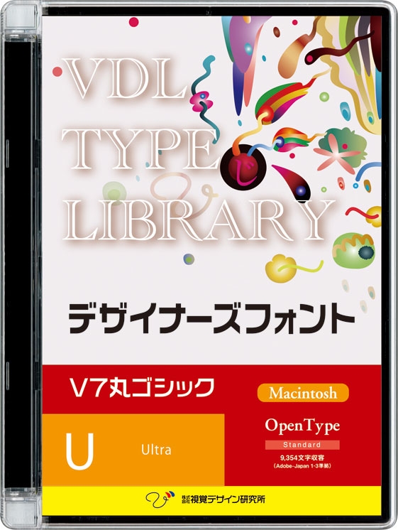 視覚デザイン研究所 VDL TYPE LIBRARY デザイナーズフォント Macintosh版 V7丸ゴシック 代引き不可 Ultra Open 41500 最大77%OFFクーポン 最安値に挑戦 Type