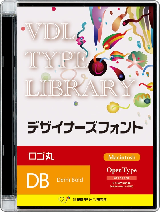 視覚デザイン研究所 VDL TYPE LIBRARY デザイナーズフォント Macintosh版 Open Type ロゴ丸 Demi Bold 42800(代引き不可)