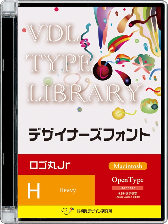 視覚デザイン研究所 VDL TYPE LIBRARY デザイナーズフォント Macintosh版 Open Type ロゴ丸Jr Heavy 47000(代引き不可)