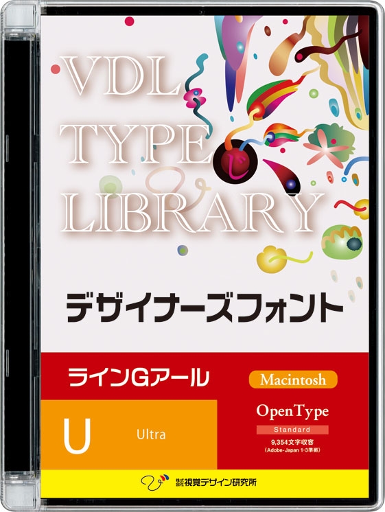 視覚デザイン研究所 VDL TYPE LIBRARY デザイナーズフォント Macintosh版 Type ラインGアール Open 宅配便送料無料 49700 メーカー直送 Ultra 代引き不可